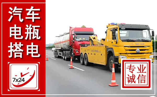 云岩吊车,汽车救援吊车电话
