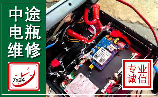 云岩汽车换电瓶,附近电瓶维修救援电话