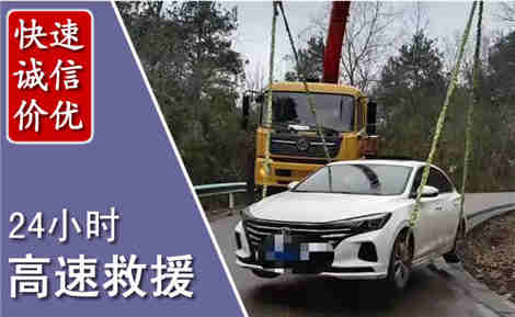 云岩高速公路救援场景与案例
