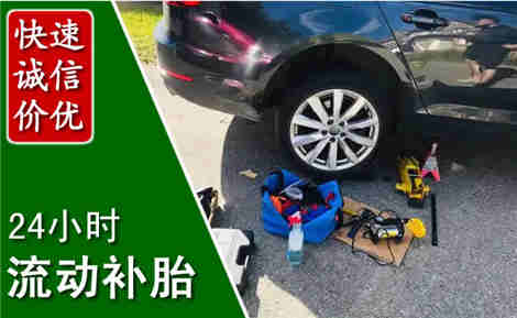 云岩流动补胎场景与案例