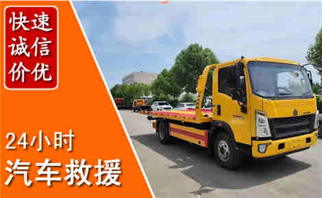 云岩从六月云岩连续暴雨，解析2026年夏季云岩汽车救援全新行业特点