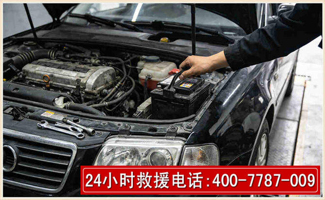 云岩汽车搭电 云岩汽车搭电